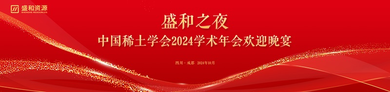 微信圖片_20241029101123